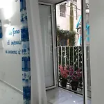 Апартаменты Dimora Maradona Ai Spagn0li *